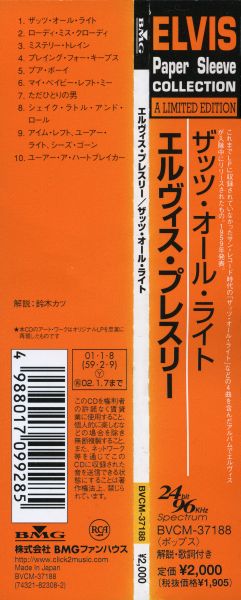 Obi CD Mini LP RCA BMG Jp BVCM-37188 For LP Fans Only
