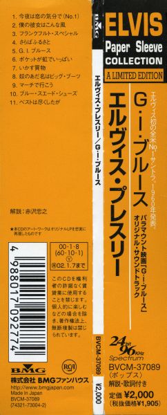 Obi CD Mini LP RCA BMG Jp BVCM-37089 G.I. Blues
