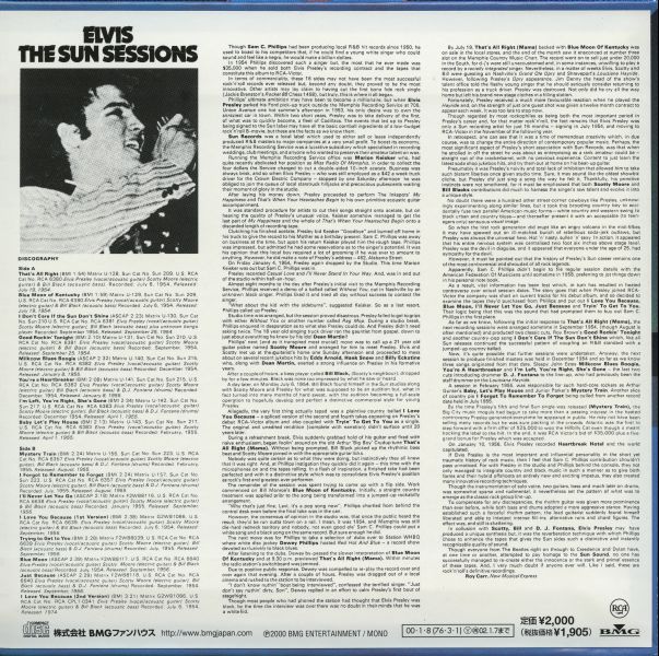 CD Mini LP  RCA BMG Jp BVCM-37101 The Sun Sessions