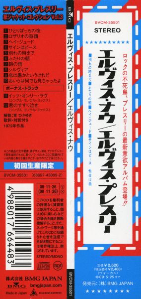 Obi CD Mini LP RCA BMG Jp BVCM-35501 Elvis Now