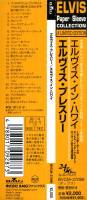 CD Mini LP RCA BMG Jp BVCM-37099 Aloha From Hawaii Via Satellite