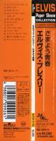CD Mini LP RCA BMG Jp BVCM-37186 Loving You