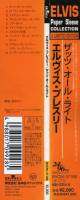 CD Mini LP RCA BMG Jp BVCM-37188 For LP Fans Only