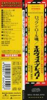 CD Mini LP RCA BMG Jp BVCM-35503 Raised On Rock