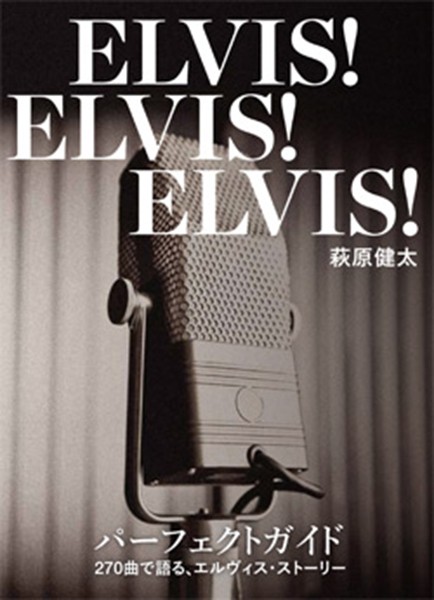 CD Elvis! Elvis! Elvis! - The Ultimate Collection of Elvis Presley
