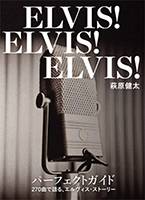 CD Elvis! Elvis! Elvis! - The Ultimate Collection of Elvis Presley